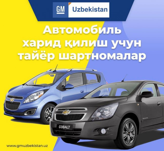 Фото: GM Uzbekistan матбуот хизмати