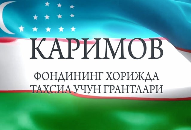 Фото: Karimov Foundation