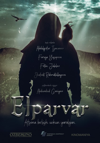 Foto: Abduvohid G‘aniyev arxivi. “Elparvar” filmining ilk posteri.