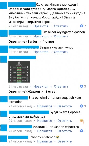 Скрин: «Дарё»