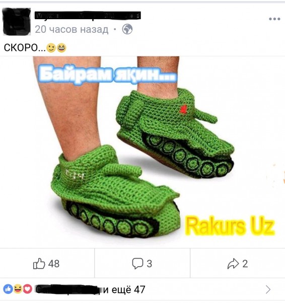 Скрин: «Дарё»