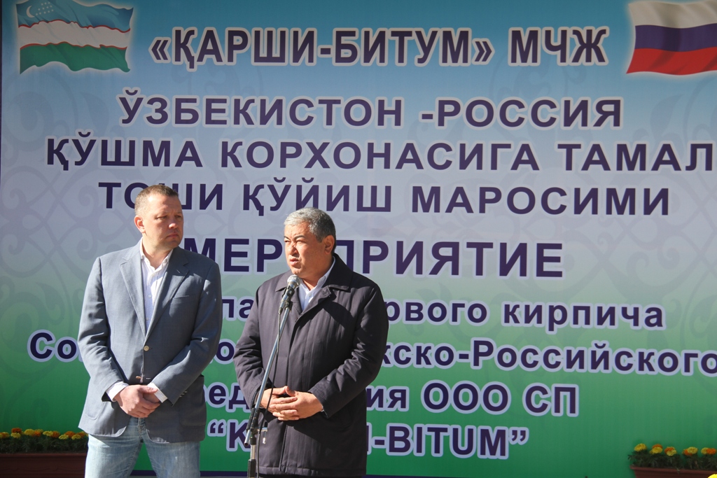 Фото: Қашқадарё вилояти ҳокимлиги