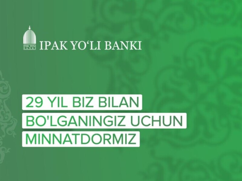 29 yil mijozlar xizmatida: Bugun O‘zbekistonning birinchi xususiy banklaridan biri “Ipak Yo‘li” banki tug‘ilgan kunini nishonlamoqda