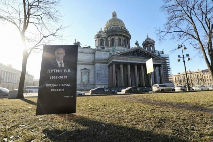 Фото: «Агит Россия»