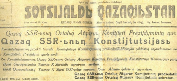 Yanalifdagi gazeta, Qozog‘iston SSR.