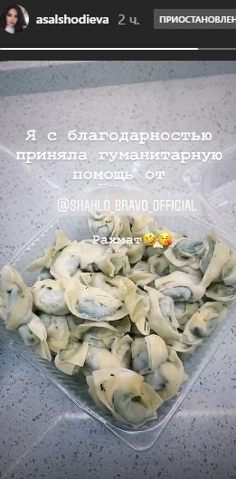 Foto: Instagram/@asalshodiyeva