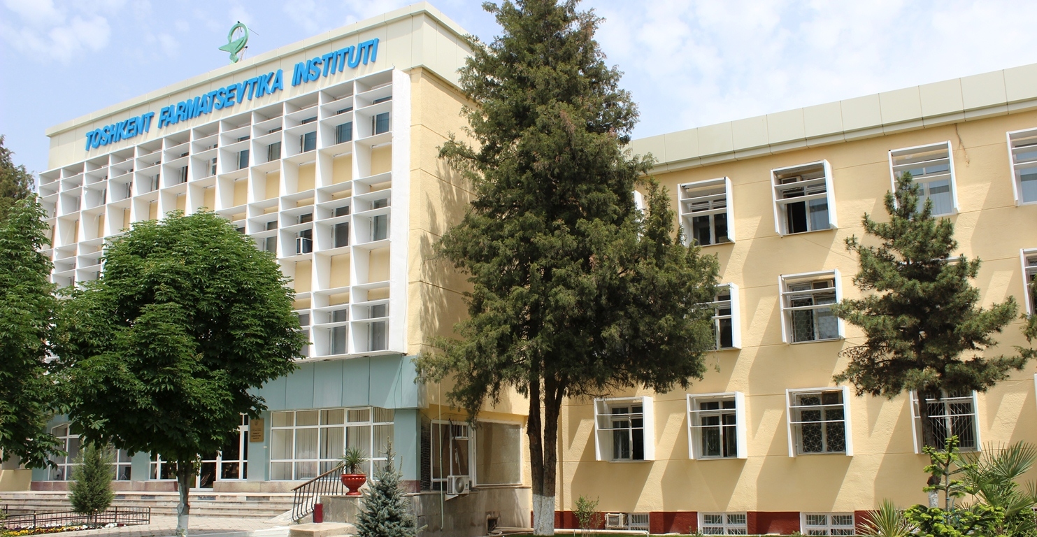 Фарм институт в Ташкенте