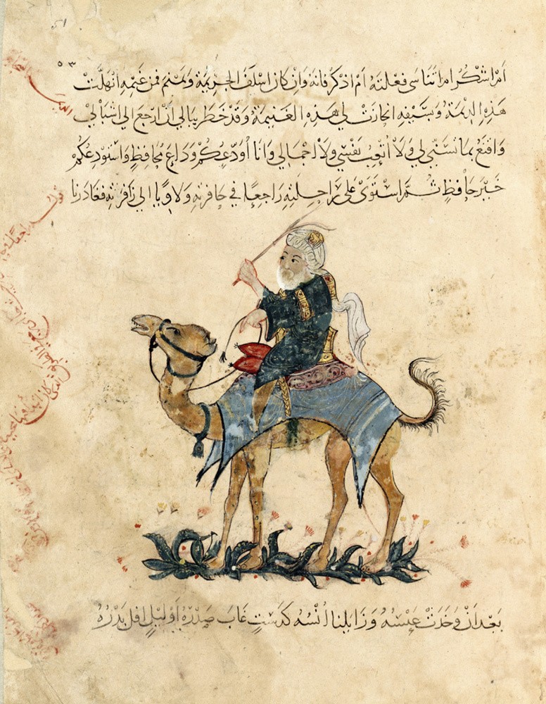 Abu Zayad hiylagar tuyaga minib ketmoqda. Muhammad al-Xaririning “Maquamat” kitobidan miniatyura, XII asr.