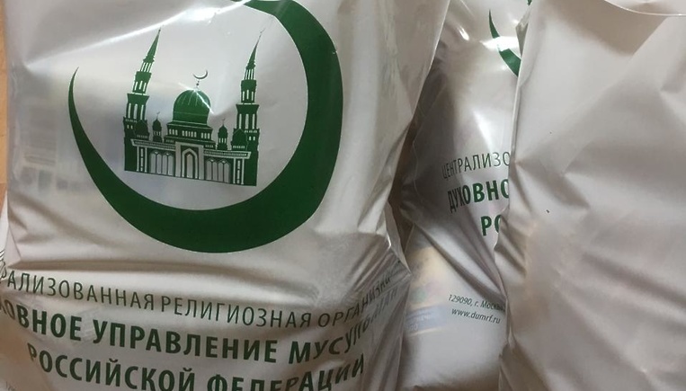 Foto: Moskva viloyati musulmonlar diniy idorasi matbuot xizmati
