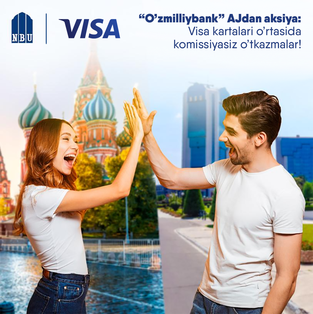 Акции visa. Реклама жойлаштириш. Акции виза. Виза акция победа. O'zmilliybank.