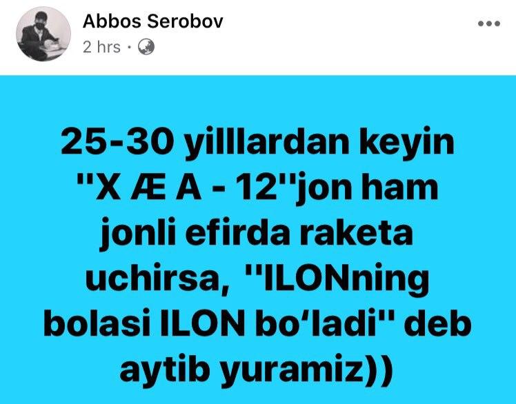 Скрин: «Дарё»