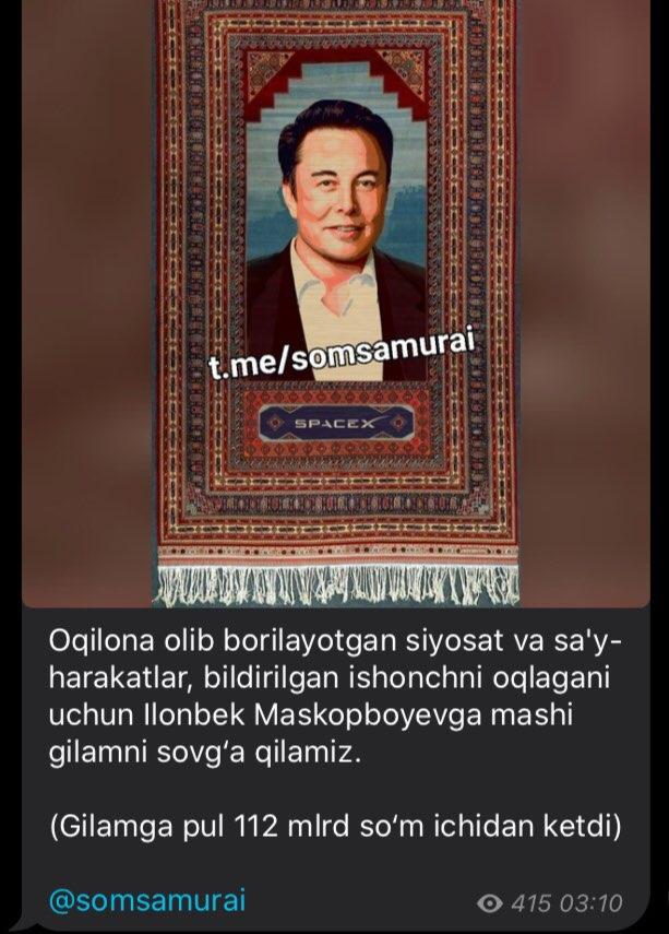 Скрин: «Дарё»
