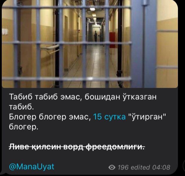 Скрин: «Дарё»