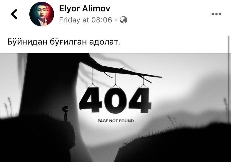Скрин: «Дарё»