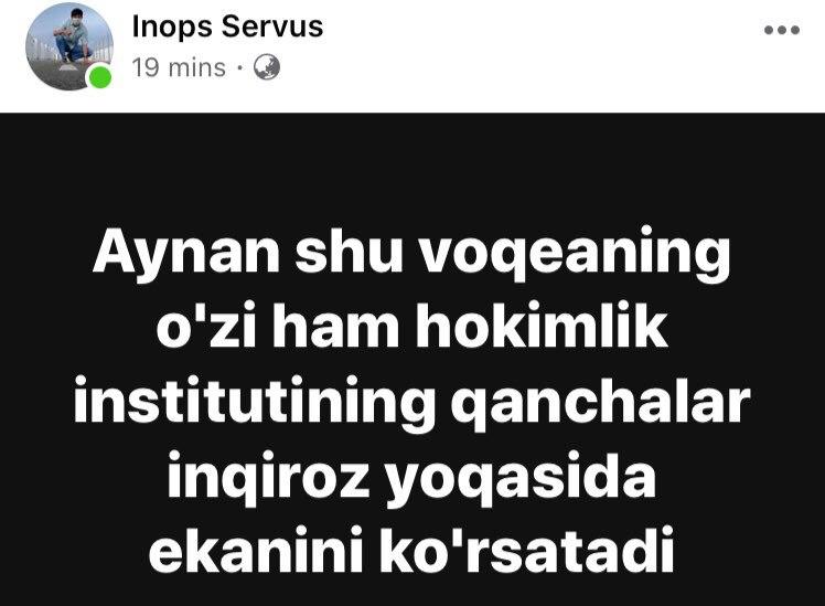 Скрин: «Дарё»