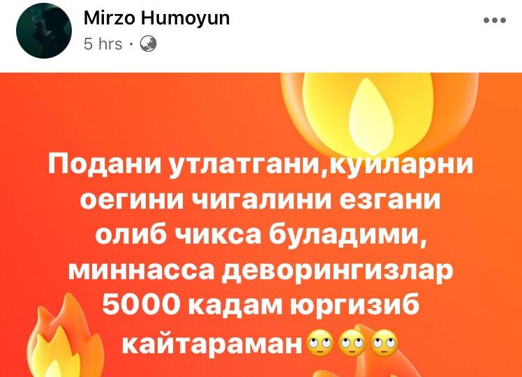 Скрин: «Дарё»