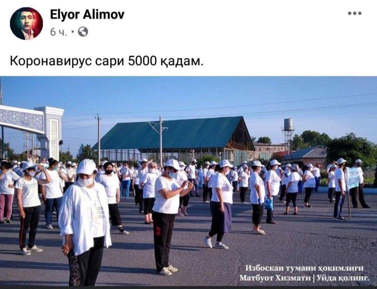 Скрин: «Дарё»