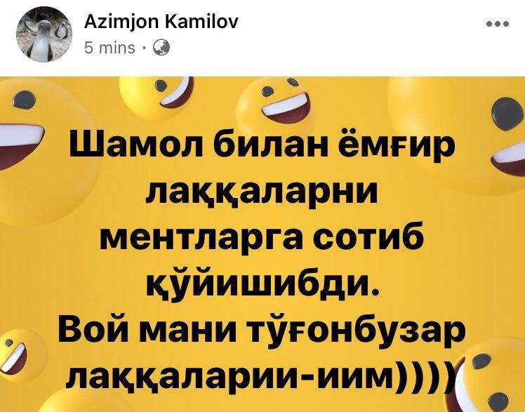 Скрин: «Дарё»