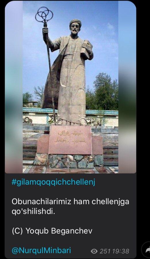 Скрин: «Дарё»