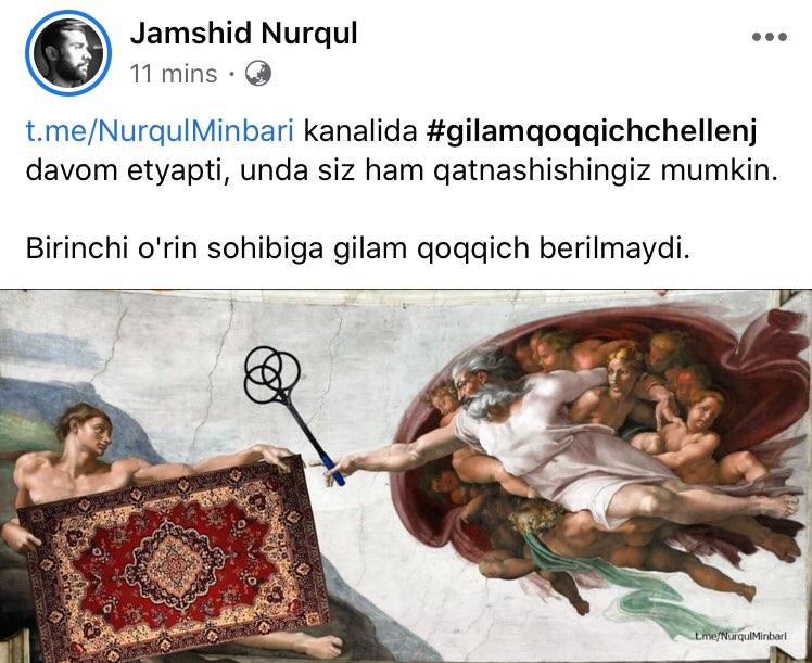 Скрин: «Дарё»