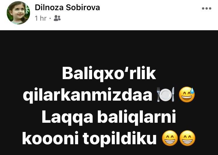 Скрин: «Дарё»