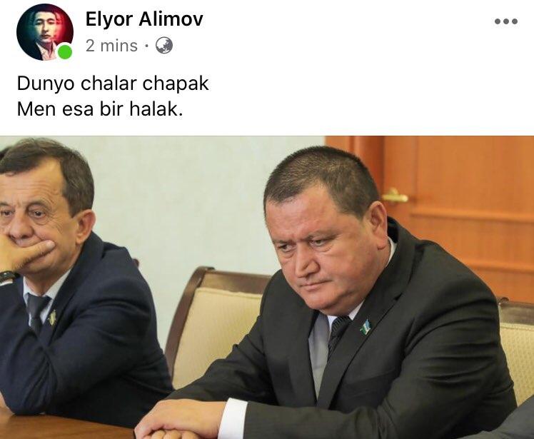 Скрин: «Дарё»