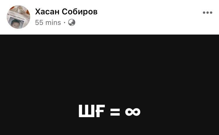 Скрин: «Дарё»