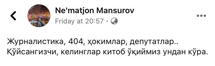 Скрин: «Дарё»