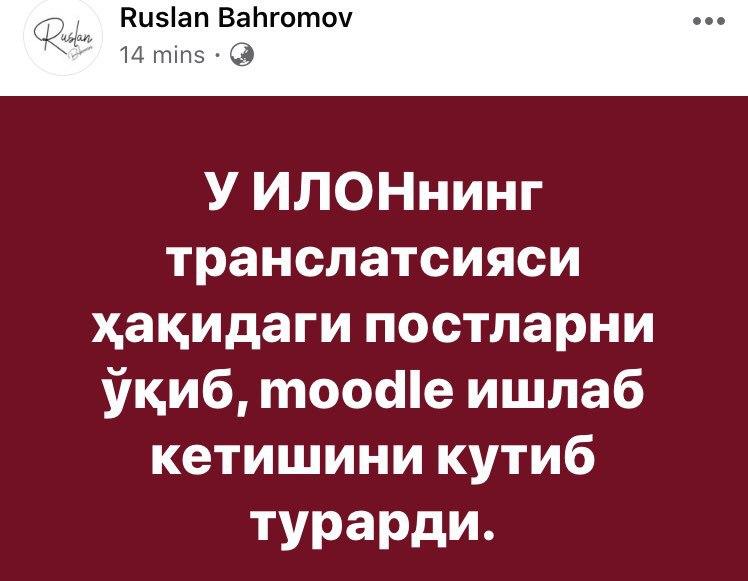 Скрин: «Дарё»