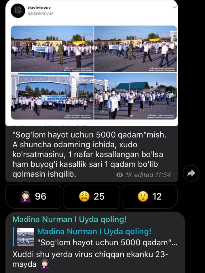 Скрин: «Дарё»