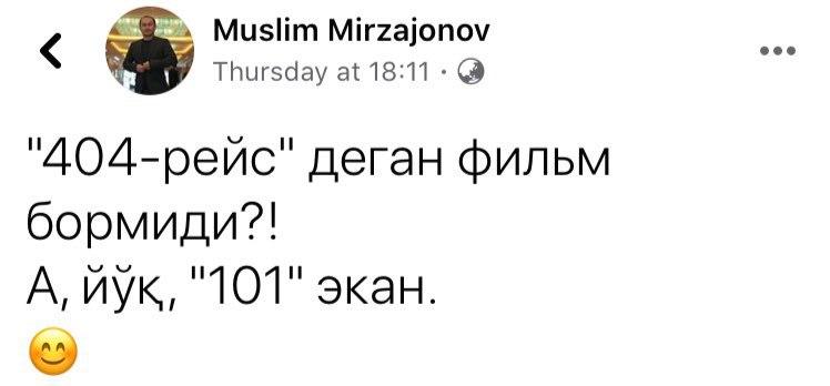 Скрин: «Дарё»
