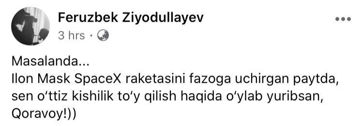 Скрин: «Дарё»