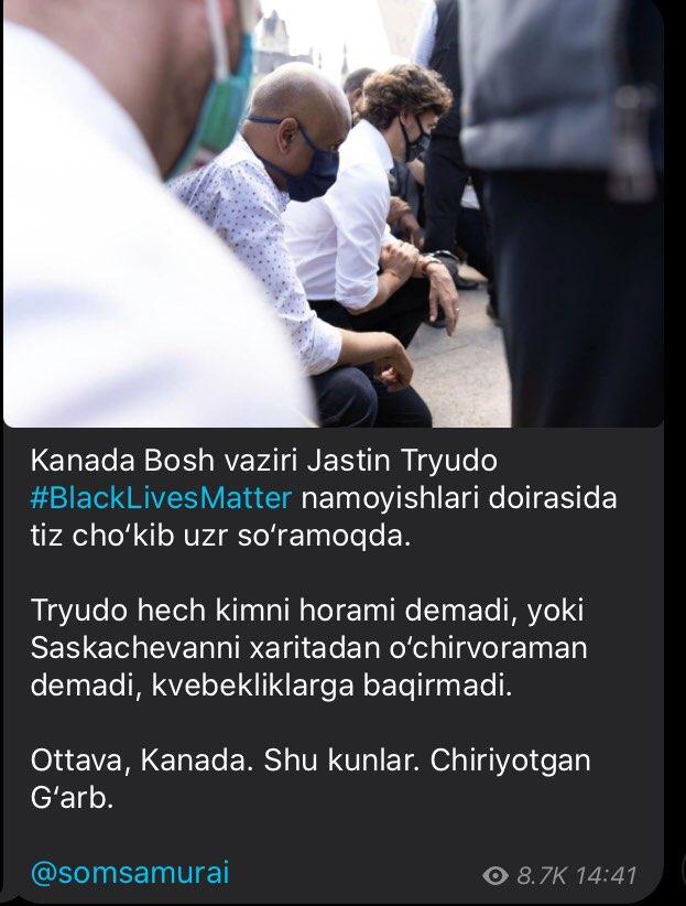 Скрин: «Дарё»