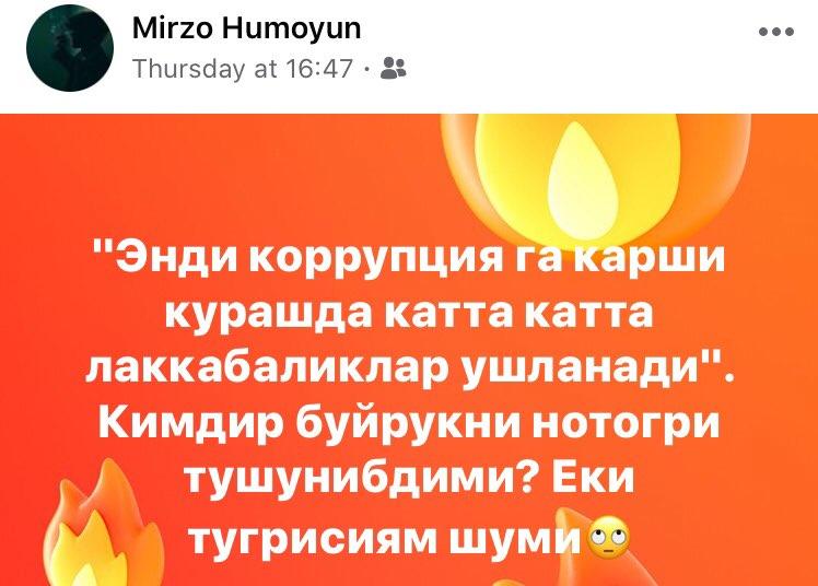 Скрин: «Дарё»