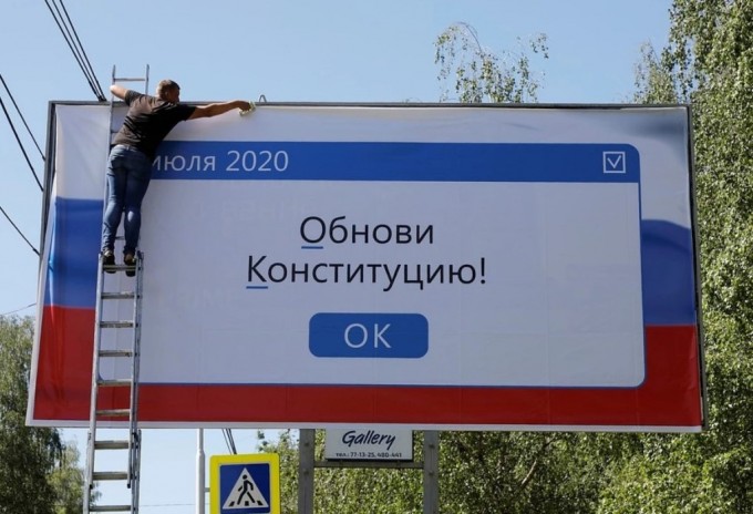 Rossiyaning Stavropol shahrida Konstitutsiyaga kiritiladigan bo‘lajak o‘zgarishlar bo‘yicha ovoz berish jarayoniga atalgan plakat.