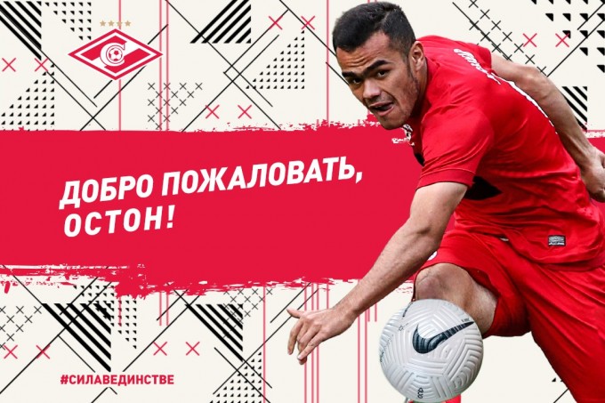 Foto: “Spartak” FK