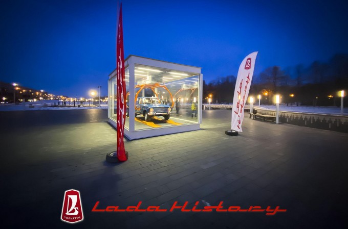 Foto: “VKontakte” / Lada History