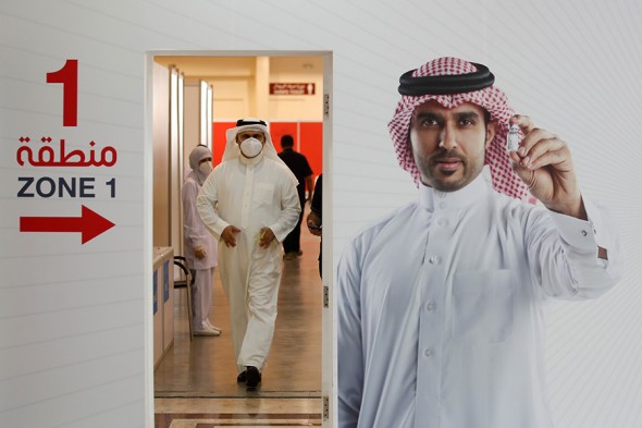 Manama, Bahrayn. Mamlakatda 25-dekabrdan bepul vaksinatsiya e’lon qilindi