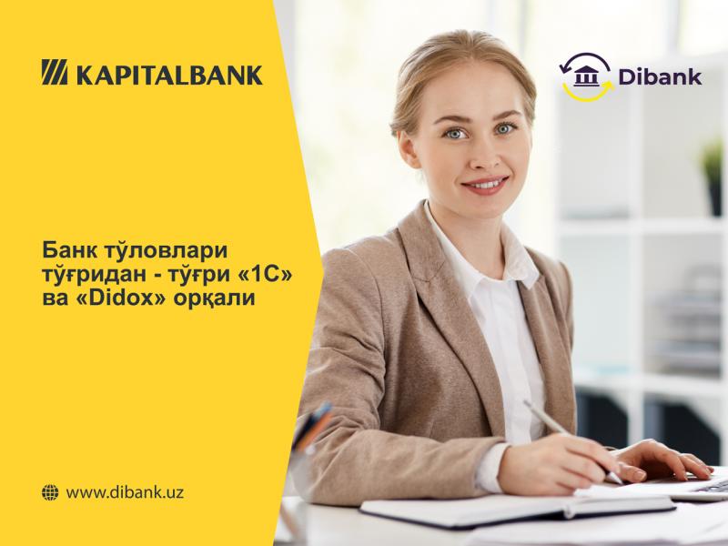 Buxgalterlar uchun yangilik: bank to‘lovlari to‘g‘ridan to‘g‘ri “1C” va “Didox” orqali