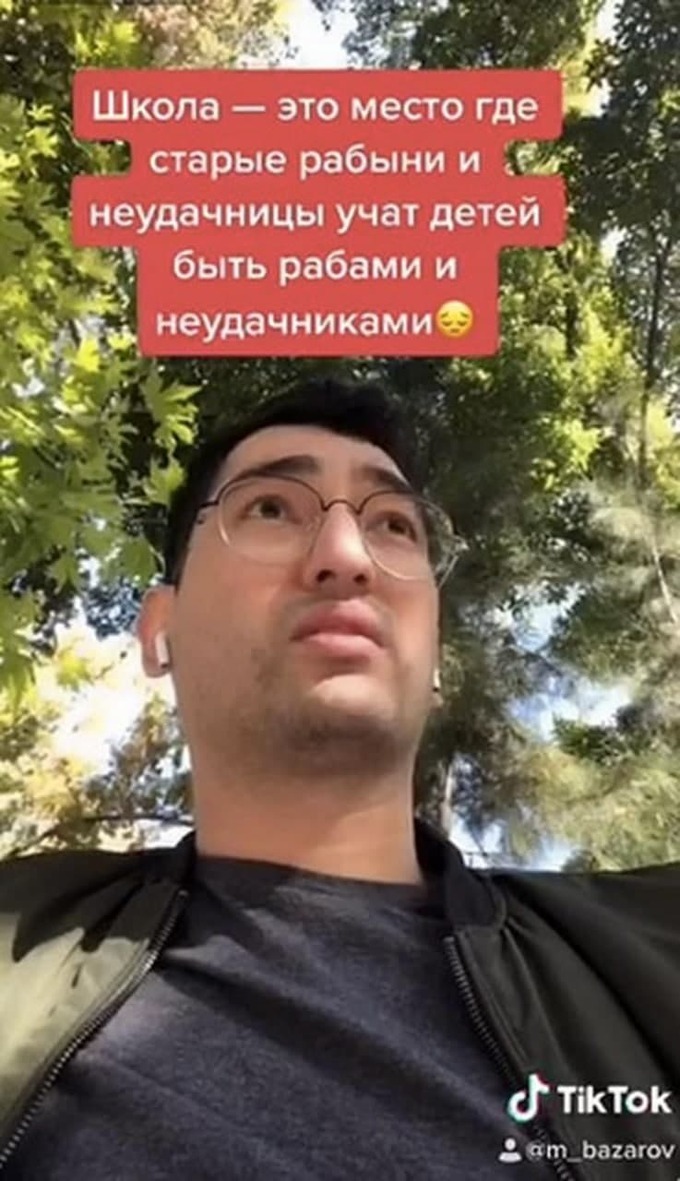 Миразиз Бозоров видеоларидан бирининг скриншоти.