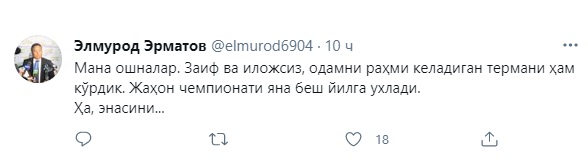 Скрин: Twitter