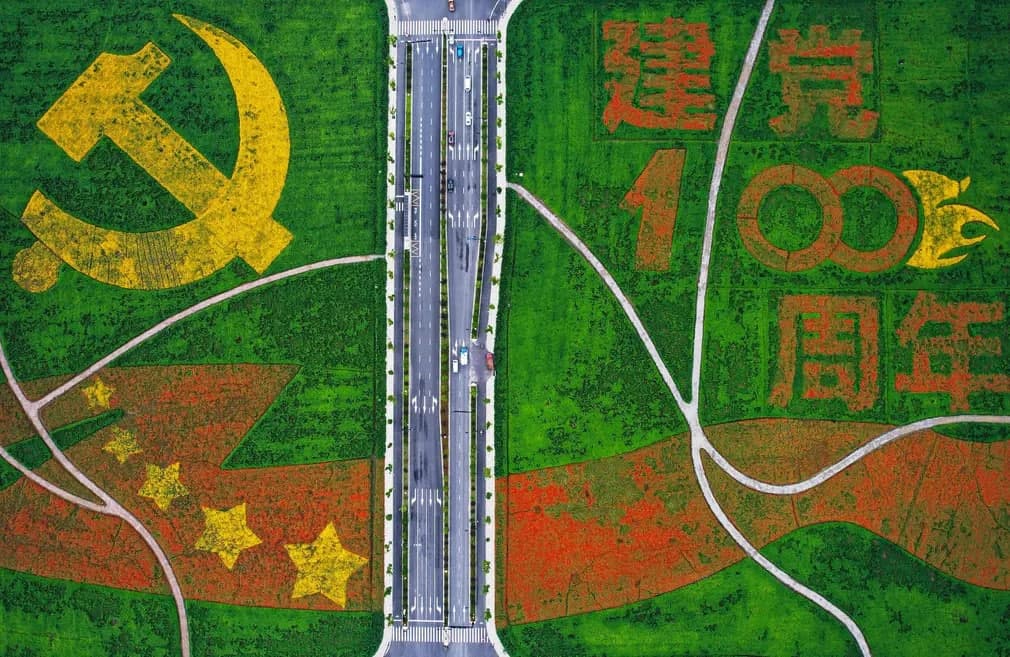 Хитой Коммунистик партиясининг 100 йиллигига бағишлаб Чжэцзян провинциясида экилган гуллар.