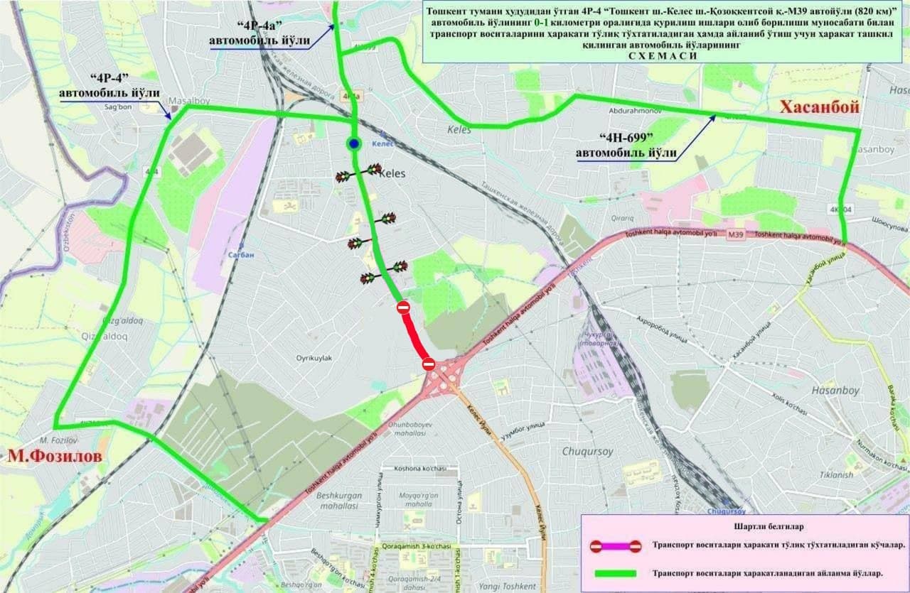 Фото: Тошкент вилояти ҳокимлиги матбуот хизмати