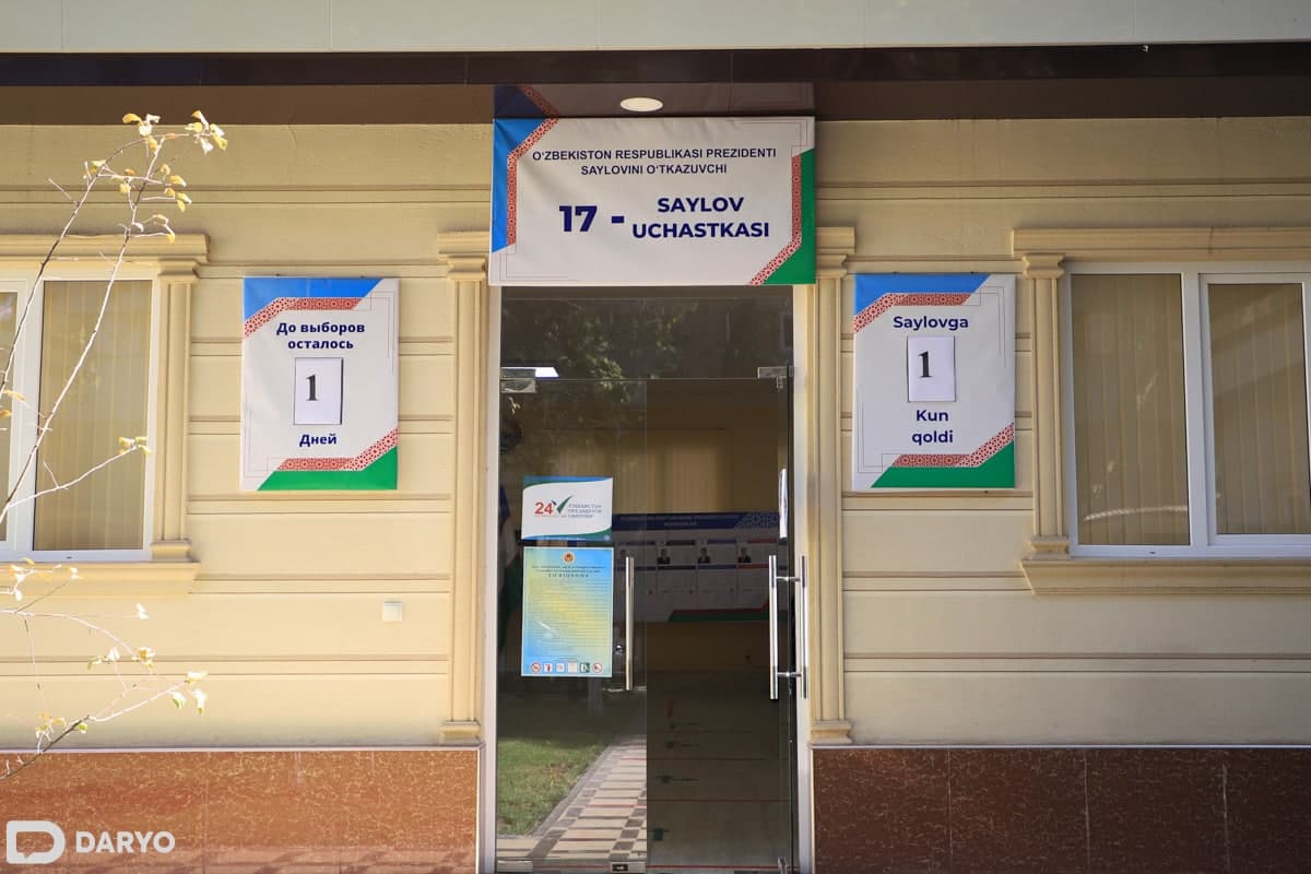 Toshkent shahar Mirzo Ulug‘bek tumani “Shahrisabz” MFY binosida tashkil etilgan 17-saylov uchastkasi.