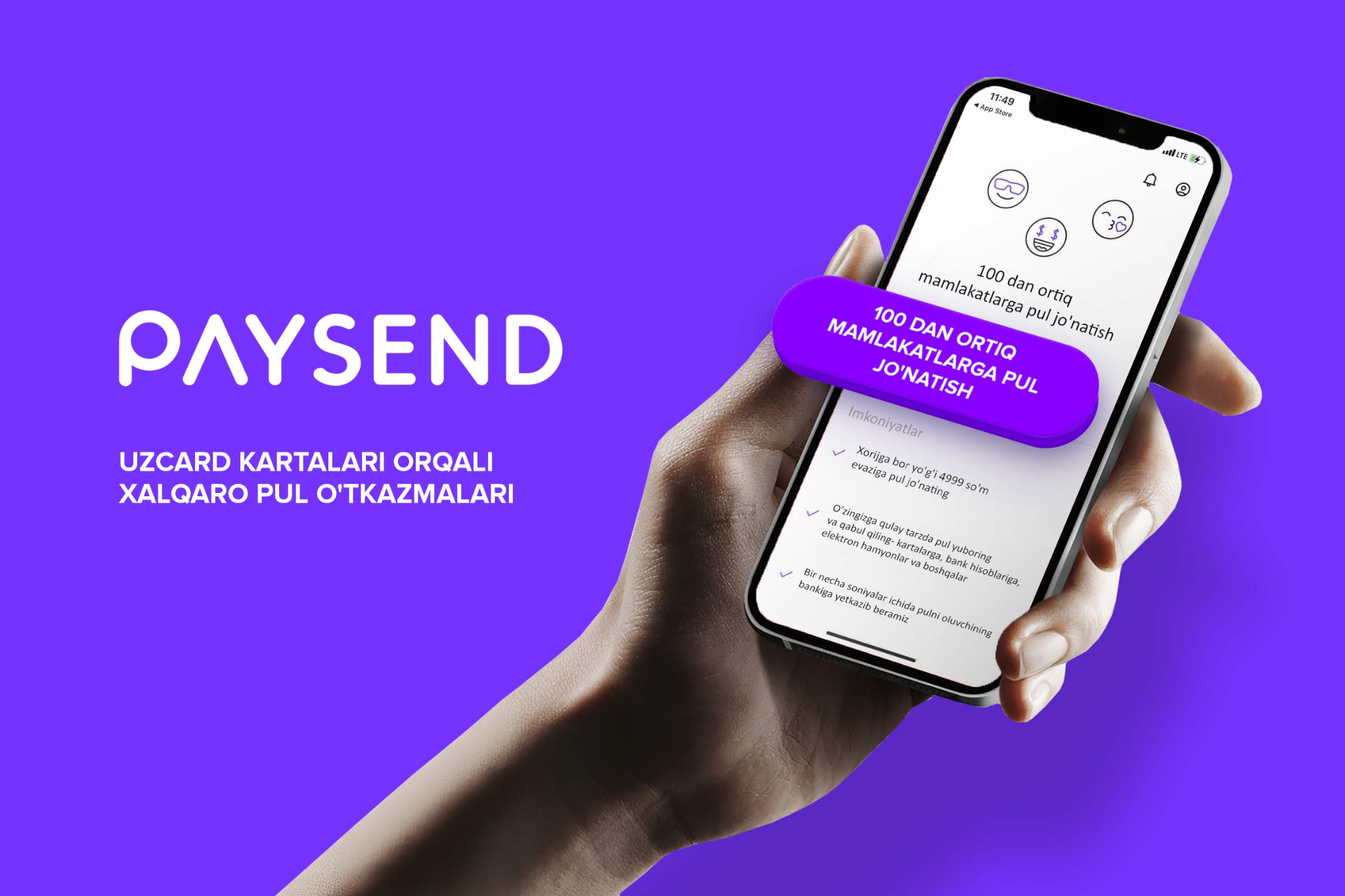 Paysend переводы. PAYSEND карта. PAYSEND карта пластиковая. PAYSEND логотип приложение.