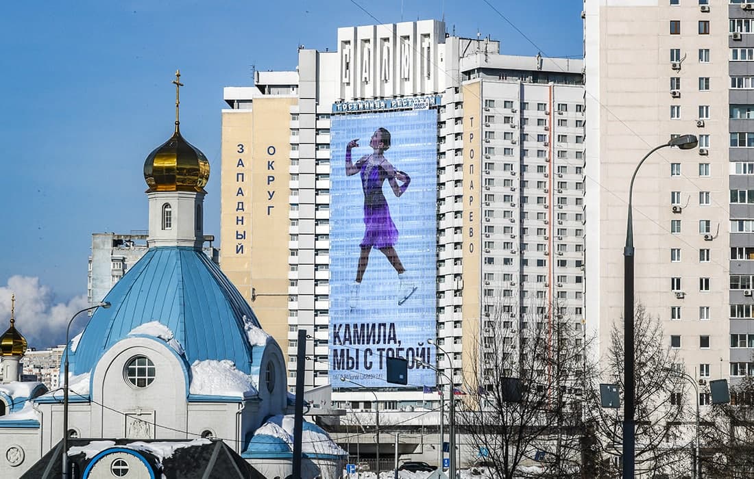 Moskvada rossiyalik figurali uchuvchi Kamila Valievani qo‘llab-quvvatlovchi banner.