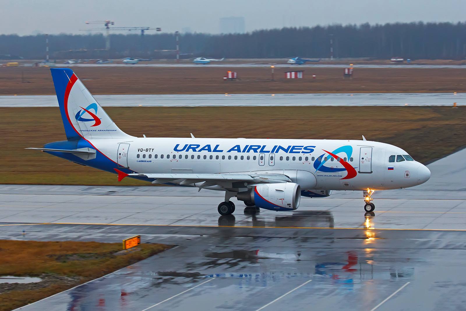 Foto: Ural Airlines