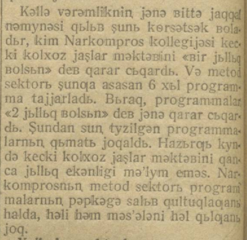 «Қизил Ўзбекистон» газетасининг 1932 йил 22 апрель сонидан лавҳа