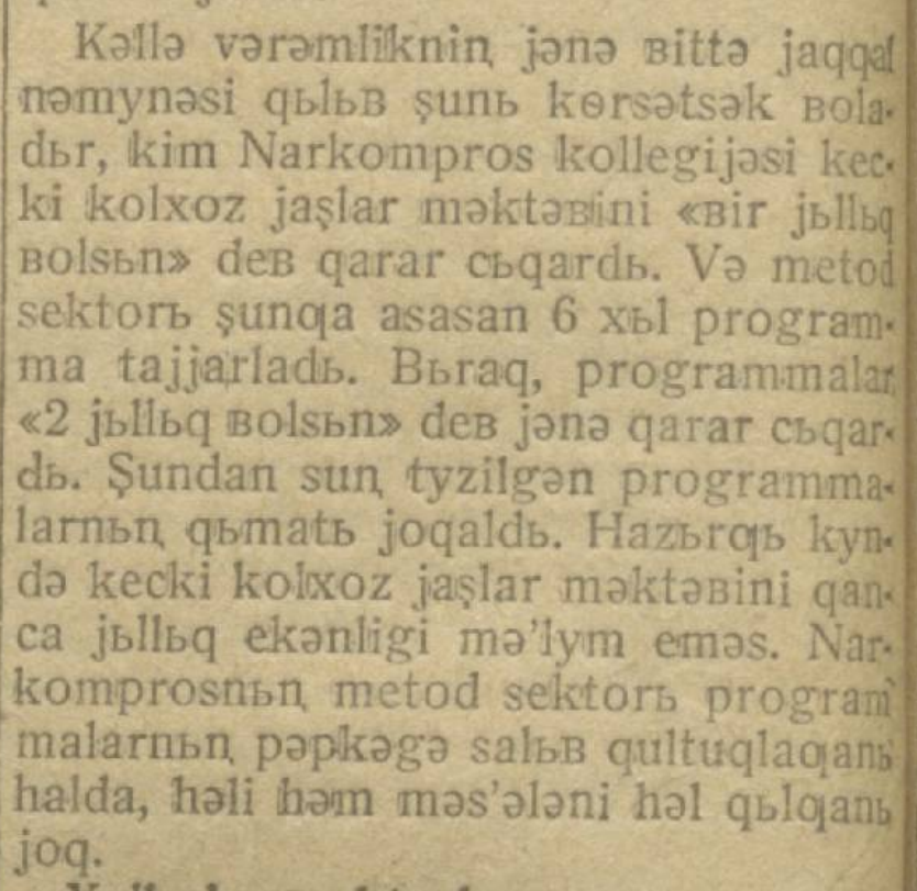 “Qizil O‘zbekiston” gazetasining 1932-yil 22-aprel sonidan lavha