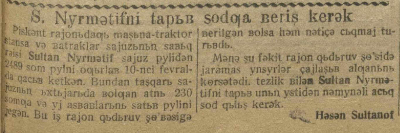 “Qizil O‘zbekiston” gazetasining 1932-yil 22-aprel sonidan lavha